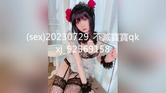 【新片速遞】超美爆乳尤物【尤尤】这奶子真劲爆正点巨乳满屏都是白花花的嫩肉好想舔一舔[1.7G/MP4/02:16:04]