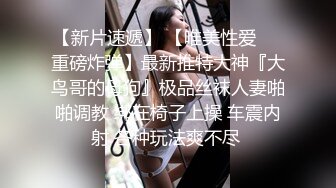 进入主人神秘的红色小房间身体就不自觉的发烫，穴穴也开始越来越湿，欲望渐渐燃起，无套内射2V2