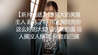  骚气小奶猫颜值不错黑丝情趣勾搭保安大哥，玩奶抠逼交大鸡巴让大哥各种爆草骚穴