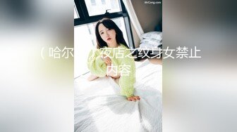 极品美女法拉女神啪啪秀