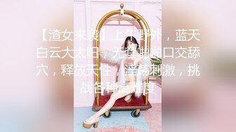 大阴唇网红美少女嫩妹【完具妖姬】VIP收费版兔女郎淫语自述三根牙刷自慰潮喷淫水声清脆1080P原版V1