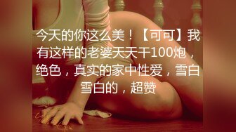 [原創錄制](sex)20240205_极上串刺