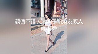 越可爱越饥渴 一女两男前后夹击