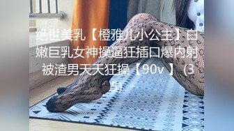 MD-0341为绿帽奴出轨的美人妻