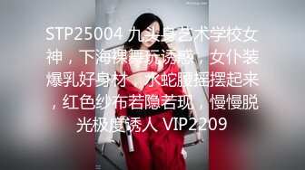 STP24283 佳人不断  甜美外围2600一炮 再次上演倒插绝技 欲仙欲死表情引爆全场 VIP2209