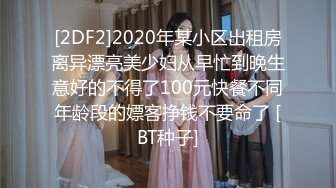 【新片速遞】  露脸，开始不愿意。女友闺蜜，男友出差一个月，现已调教好 