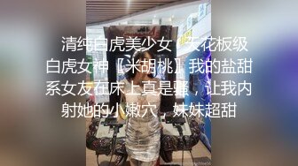 【骑乘控狂喜】“掐我啊”邻家反差台妹「babeneso」OF私拍 童颜美穴逆痴汉骑乘专家【第七弹】 (1)