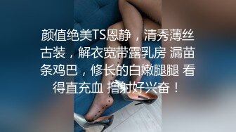 大奶肤白女友撕网袜