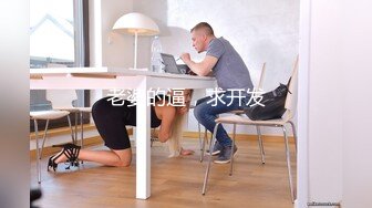 黄瓜招待所老板娘亲自接待男翻译到酒吧疯狂嗨