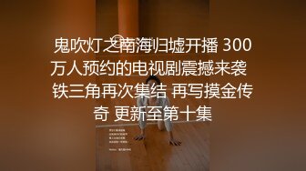 98年妹子喜欢自拍 自己自慰解决不了吃鸡巴上位自己开始动