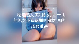 【新片速遞】 ✨调教萝莉小母狗大学生，穿着JK制服各种玩弄，后入爆操半个多小时快干哭了