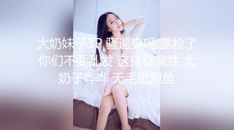 麻豆传媒 MSD036 偷摄邻家人妻 欲求不满放荡做爱