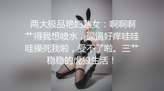 【乱伦史上封神续作❤️我操姐姐】无良弟弟真实乱伦姐姐 姐夫刚操过趁热乎我接着爆操 清晰对白 附聊天记录