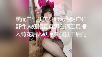   元旦期间带公司新入职的女同事做下健身运动 典型的反差婊 床下文静 床上极骚