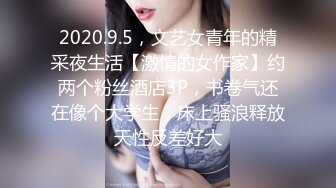 把女神开发成发情的小母狗❤️优雅气质高挑身材，绝美淫脚新女主！白虎馒头极美淫穴！擒住双腿肉鲍被塞入肉棒