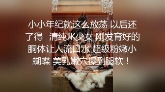 高颜值美女主播自慰大秀 颜值高身材也好 自慰插穴 十分诱人!