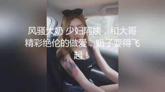 漂亮熟女大姐吃鸡啪啪 身材高挑 被两胖子轮流连续输出 操的奶子哗哗 爽叫连连 应对双枪游刃有余