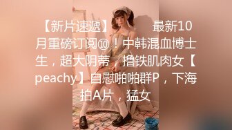 【学生妹寻花】21岁大学生妹子，柳腰美穴，无套内射抠菊花，给你一切想看的，鸡巴每次抽插都爽得抽搐呻吟 (2)