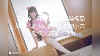 草莓视频 cm-138 巨乳少女被骗缅北沦为泄慾性奴-西子