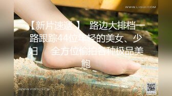 STP22721 极品半糖女神超美身材女神约战大屌粉丝 超级回馈大屌肆意抽插极致粉穴 爆精内射