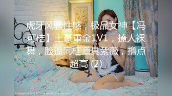 【绝版女神】淫销课超高颜值极致黑丝OL性玩具养成 下班后阴茎性爱玩具使用指导 高清私拍153P 高清1080P原版无水印