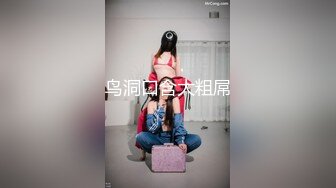 【新片速遞】 眼镜良家美女刚下海！全裸扭腰诱惑！约炮开始操逼，扶着JB捅入骚穴，美臀一下下抽插爽翻