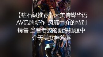 《模特精选私拍泄密》PANS人气女神极品美乳【安琪】私拍各种透明情趣露毛露奶摄影师夸奖她逼毛刮的好看全程骚话