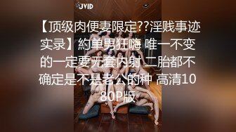 工业园偷拍  极品身材的御姐 人美B更美