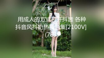  眼镜小哥剧情演绎偷草正在给少妇做全身推油的美容师