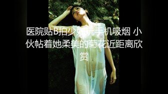 【AI换脸视频】高圆圆 电车女痴汉