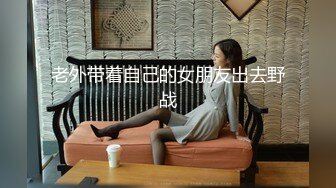 深夜嫩妹大舞台,旁白自称两个妹子都刚刚15岁,看看这鲍鱼像不像？