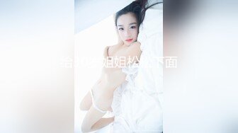 91茄子 迷情圣诞夜 浪漫女友湿润小穴