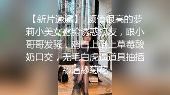 【新片速遞】  微胖欲女小骚妹露脸跟小哥开房激情啪啪玩的好刺激，道具插了大鸡巴草，床上床下窗边各种玩弄抽插射她一身[1.92G/MP4/01:48:52]