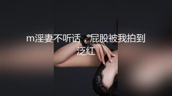 《重磅☛极品反_差》露脸才是王道！微博推_特高颜值网红重机女神【痞幼】私拍▲金_主包养各种玩肏 (5)