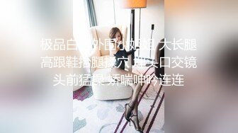 ❤️❤️大奶肥穴洋马，一对坚挺大奶，翘起肥臀求操，扒开裤子后入，大屌深插自己动，操的大奶直晃动