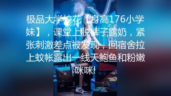 ♡♥《顶级网红精品》♡♥露脸才是王道！短发气质美女网红大波反差女神♡ (9)