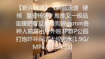 Onlyfans极品白虎网红小姐姐NANA 吊带黑丝-房产经纪人的情趣内衣