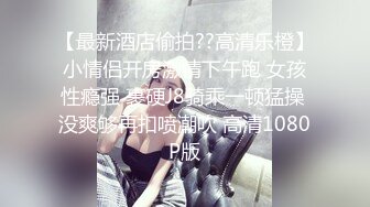 STP30667 巨乳教师の多人凌辱娃娃の首次潮吹后再被顏射