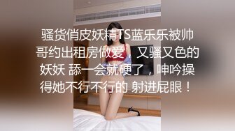 -网红美女软萌小仙小穴阴帝双刺激 吸精小恶魔喷出大量淫水