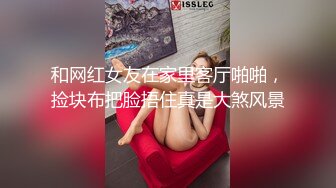 最新666元电报群福利~珠海美腿玉足小姐姐推特网红LISA私拍②~龟责榨精裸足丝袜推油精射《女神嫩妹足交控必备》最新666元电报群福利~珠海美腿玉足小姐姐推特网红LISA私拍②~龟责榨精裸足丝袜推油精射V (9)