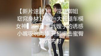 【新片速遞】  ✿淫娃御姐✿ 窈窕身材170cm大长腿车模女神▌淑怡▌黑丝嫂子的诱惑 小嘴吸吮肉棒 开腿爆击蜜臀嫩穴内射