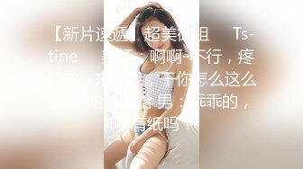  最新出炉超火堕落下海超美女神模 约战榜眼大哥三百回合