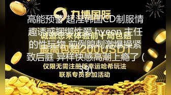 kcf9.com-【JVID精品】清纯妹子，超清视图来了【noname】，大尺度视图整合3套，粉穴美腿，多角度呈现