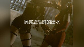 极品福利姬美女 粉葡萄丝足骚活大美腿视频福利合集 [19V] (7)