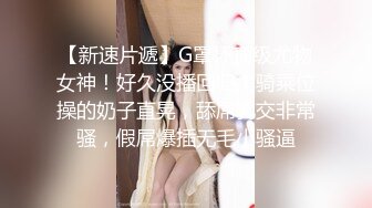  百度云泄密大二美女和前男友私密啪啪被渣男曝光