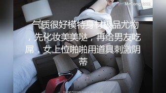 极品美女和闺蜜 浴室一起发骚，各自抚摸彼此发热的身体，骚热的奶子喷张啊 摸私处！