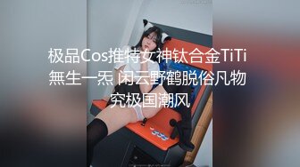 麻豆传媒 MD-0190-1《我是苏畅我回来了》男友视角湿蜜抽插之旅