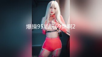 【重磅推荐】推特大神DOM-窒息高质量出品 咖啡店女老板反差婊sub 在主人面前极度淫贱表演自慰插逼