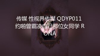 00后母狗女友清明在家发骚自慰