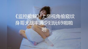 SWAG kklovebaby和老公爱爱